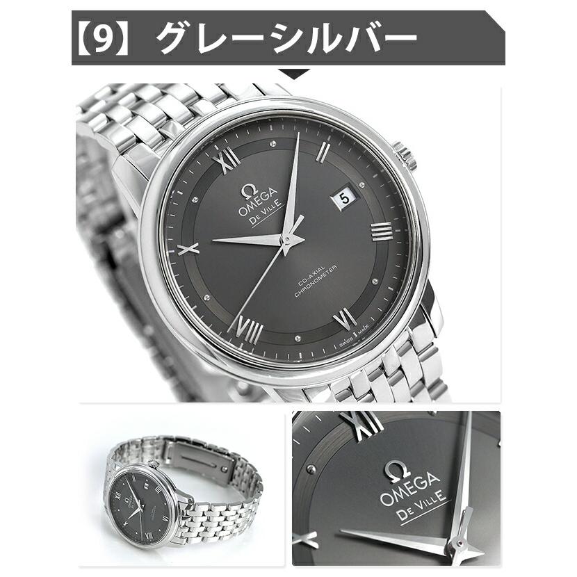☆極美品 デビル OMEGA オメガ 時計 シルバー メンズ OMEGA DeVille 腕時計 シルバー