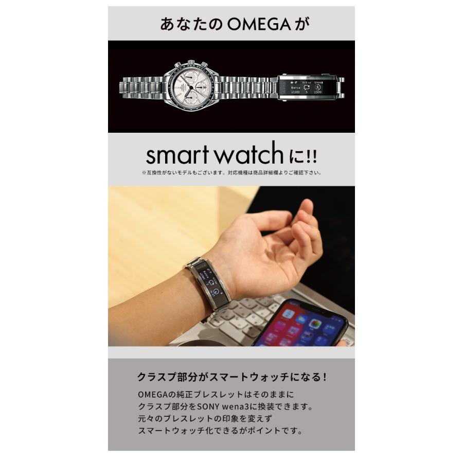 ソニー Wena3 Suica Edy Id Quicpay Alexa対応 Sony ウェナ3 Wnw 1a B ラバー 特別セール品