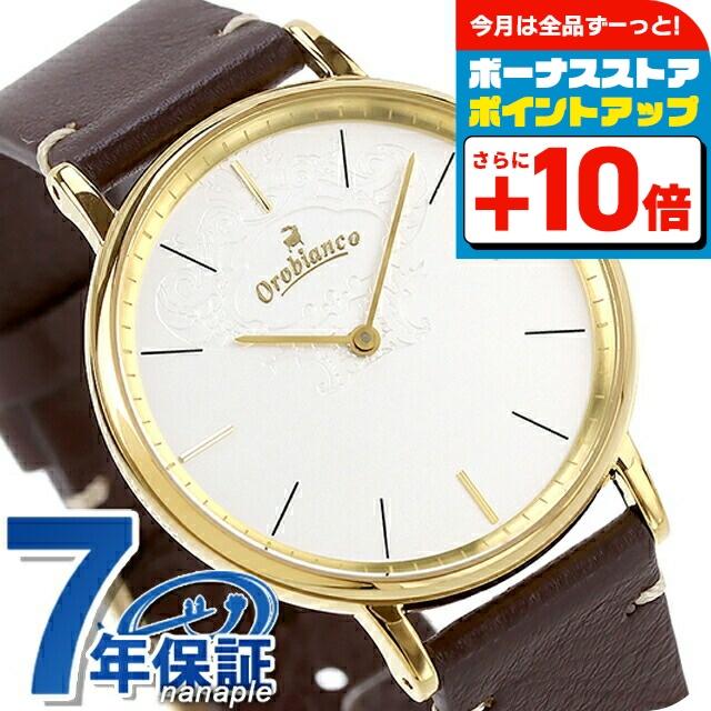 Orobianco 5/15は+10倍 オロビアンコ Semplicitus クオーツ 腕時計 