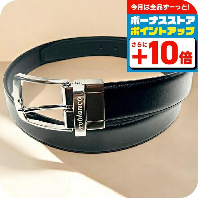 オロビアンコ ベルト メンズ ブランド Orobianco 牛革 革 レザー リバーシブル ORB-011204 D BK/S BK ブラック スムースレザーブラック 小物 Orobianco（オロビアンコ） ベルト メンズ ブランド 牛革 革 レザー