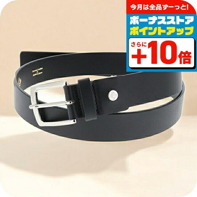オロビアンコ ベルト メンズ ブランド Orobianco 牛革 革 レザー ORB-020808 BK ブラック 小物 Orobianco（オロビアンコ） ベルト メンズ ブランド 牛革 革 レザー