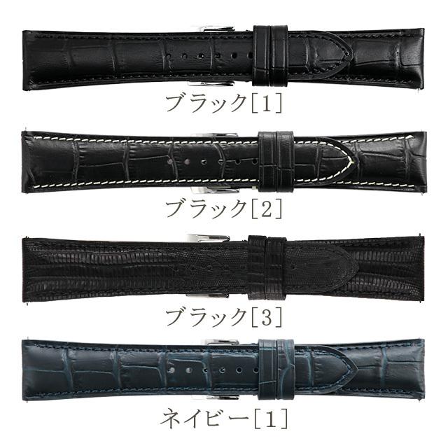 Orobianco（オロビアンコ） 交換用ベルト 22mm 革ベルト メンズ 腕時計