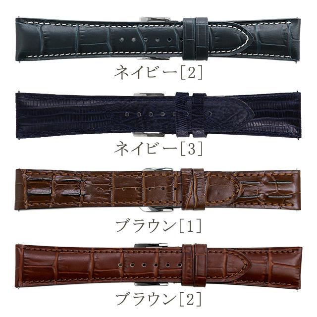 Orobianco（オロビアンコ） 交換用ベルト 22mm 革ベルト メンズ 腕時計