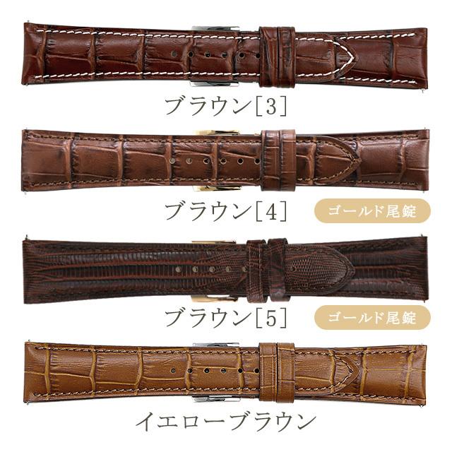 Orobianco（オロビアンコ） 交換用ベルト 22mm 革ベルト メンズ 腕時計