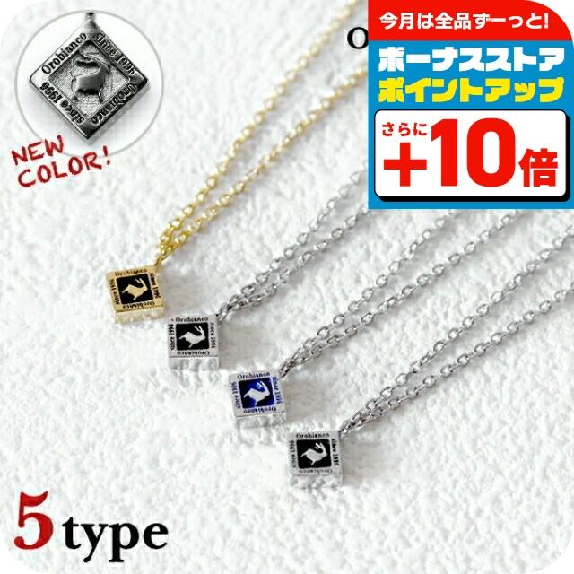 Orobianco（オロビアンコ） ネックレス ペンダント メンズ レディース 