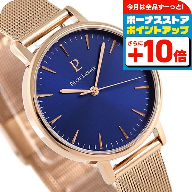 Pierre Lannier（ピエール・ラニエ） シンフォニー フランス製