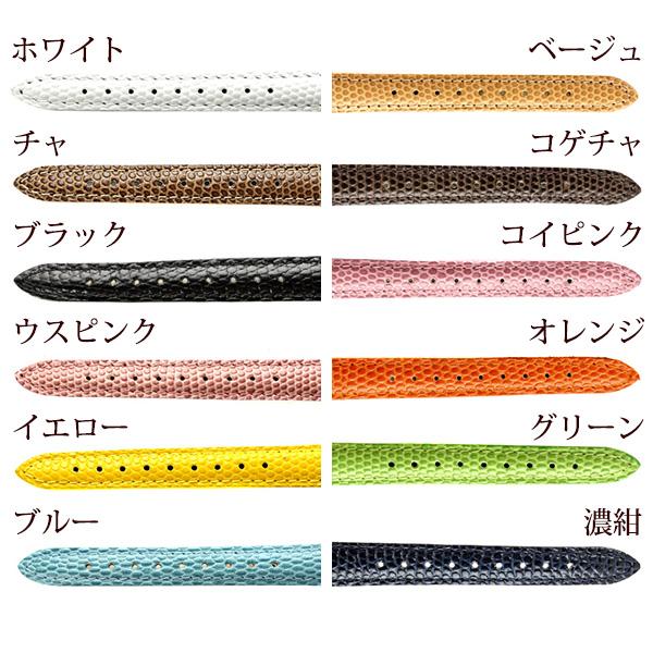 Pierre Lannier（ピエール・ラニエ） ルミエールウォッチ レザー