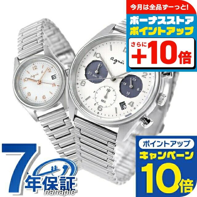 agnès b. ペアウォッチ グレイ agnes b.ペアウォッチ💝シンプルなケース、ダイヤルデザインで