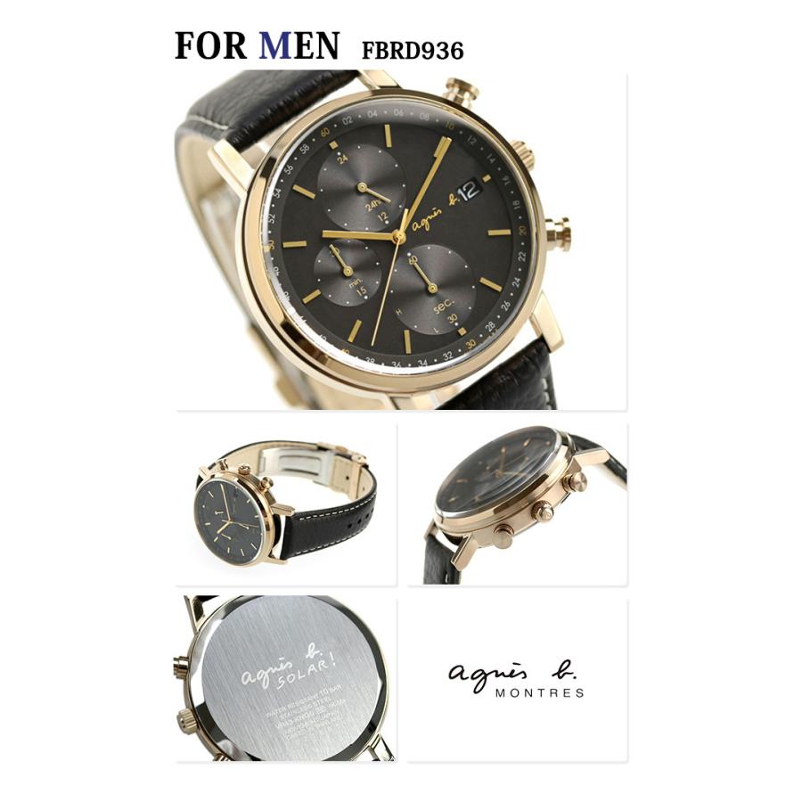 ペアウォッチ アニエスベー 時計 メンズ レディース 腕時計 Fbrd936 Fbsd936 Agnes B ブラック 革ベルト 腕時計のななぷれ 通販 Paypayモール