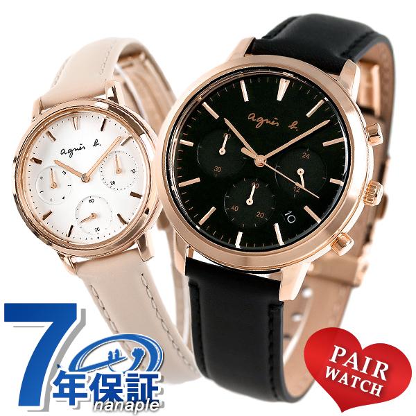 セール特価 ペアウォッチ アニエスベー 時計 メンズ レディース 腕時計 夫婦 カップル 名入れ 刻印 Agnes B Fcrt966 Fcst984 腕時計 アクセサリー ファッション 37 125 Sooqalmumayaz Com