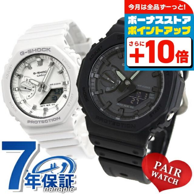 G-SHOCK ペアウォッチ Gショック アナデジ メンズ レディース 腕時計