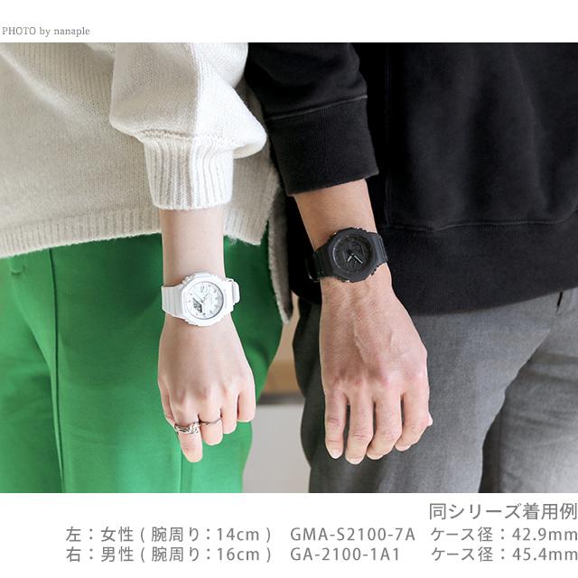 G-SHOCK ペアウォッチ Gショック アナデジ メンズ レディース 腕時計