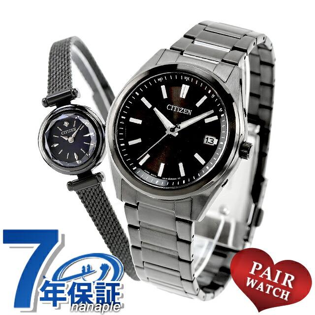 CITIZEN（シチズン） ペアウォッチ ダイヤ 電波ソーラー 夫婦 カップル