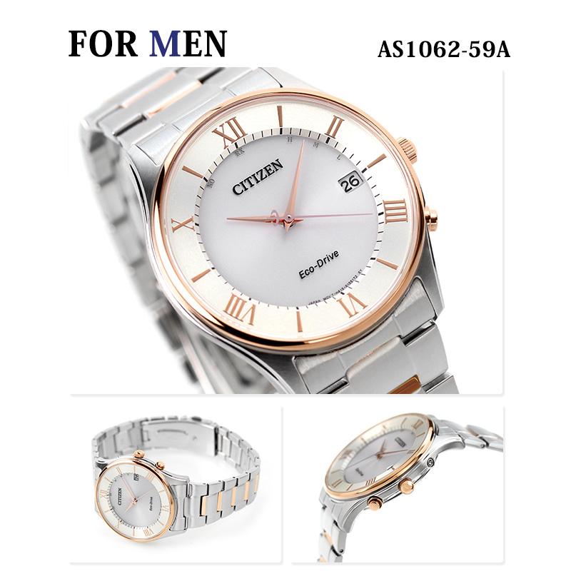 CITIZEN ペアウォッチ シチズン エコドライブ電波時計 薄型 腕時計