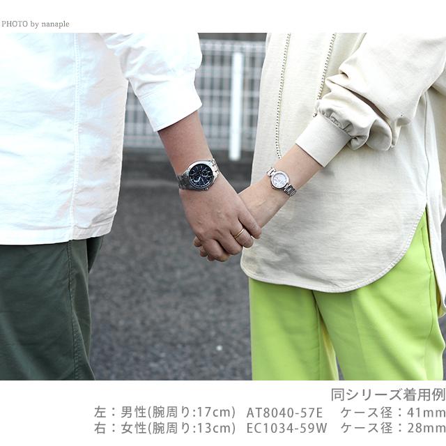 ペアウォッチ シチズン アテッサ クロスシー 夫婦 カップル 名入れ 刻印 メンズ レディース 腕時計 ブランド お揃い CITIZEN xC プレゼント 実用的の画像