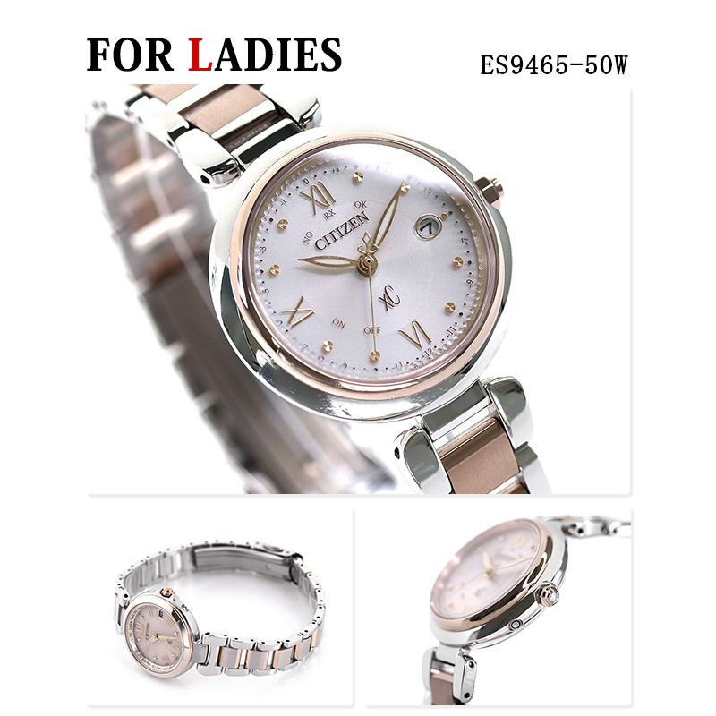 CITIZEN（シチズン） ペアウォッチ アテッサ クロスシー 夫婦 カップル