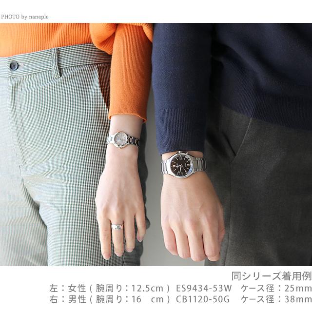 ATTESA（CITIZEN） ペアウォッチ シチズン アテッサ クロスシー チタン 