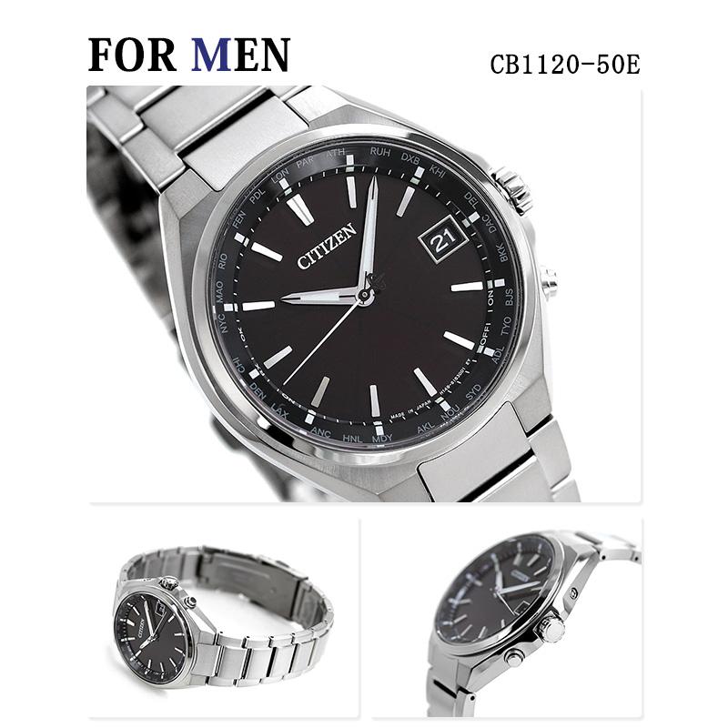 ATTESA（CITIZEN） ペアウォッチ シチズン アテッサ クロスシー チタン