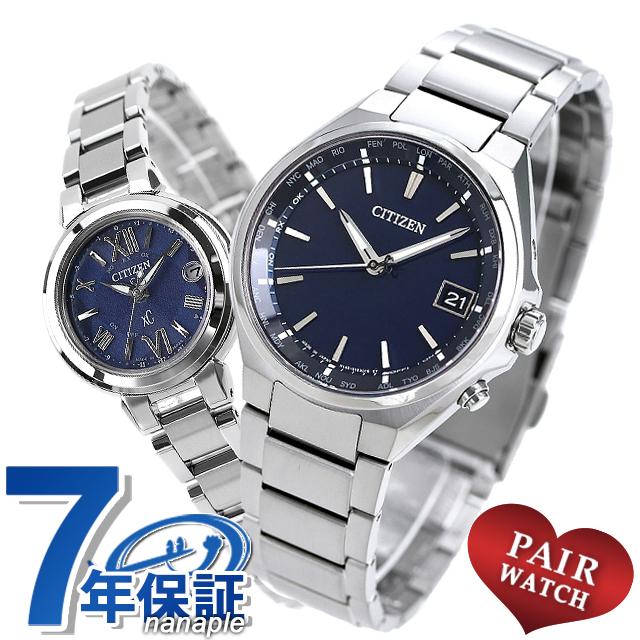 ATTESA(CITIZEN) ペアウォッチ シチズン アテッサ クロスシー ATTESA(CITIZEN) ペアウォッチ シチズン アテッサ クロスシー