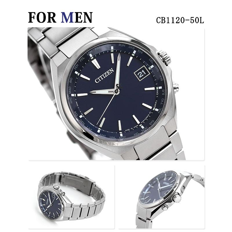 ATTESA(CITIZEN) ペアウォッチ シチズン アテッサ クロスシー ATTESA(CITIZEN) ペアウォッチ シチズン アテッサ クロスシー