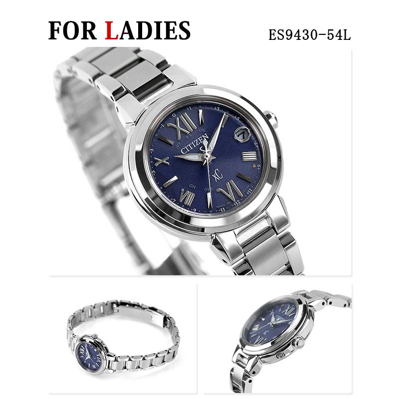 ATTESA(CITIZEN) ペアウォッチ シチズン アテッサ クロスシー ATTESA(CITIZEN) ペアウォッチ シチズン アテッサ クロスシー