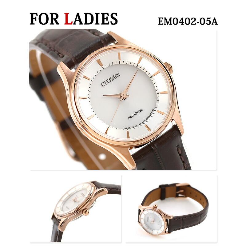 CITIZEN（シチズン） ペアウォッチ 日本製 エコドライブ シルバー