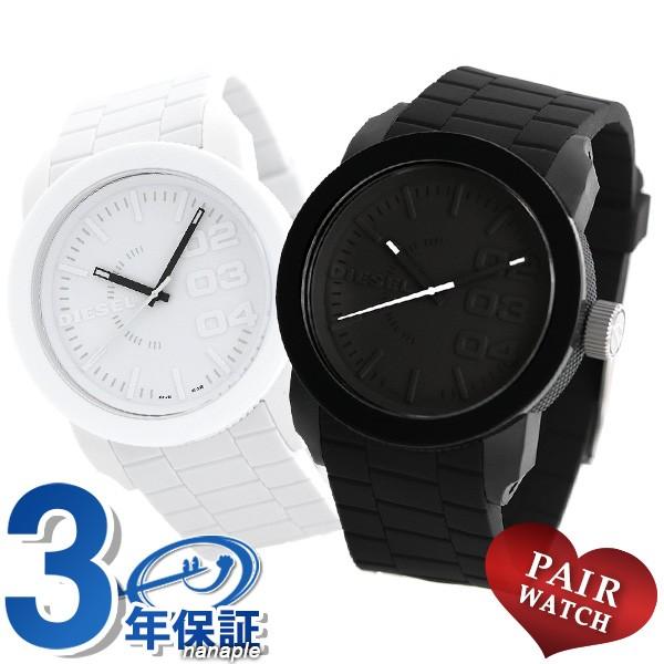 ペアウォッチ 夫婦 カップル ディーゼル （訳ありセール 格安） メンズ 日本全国 送料無料 レディース 時計 ペア DIESEL ブラック×ホワイト 腕時計