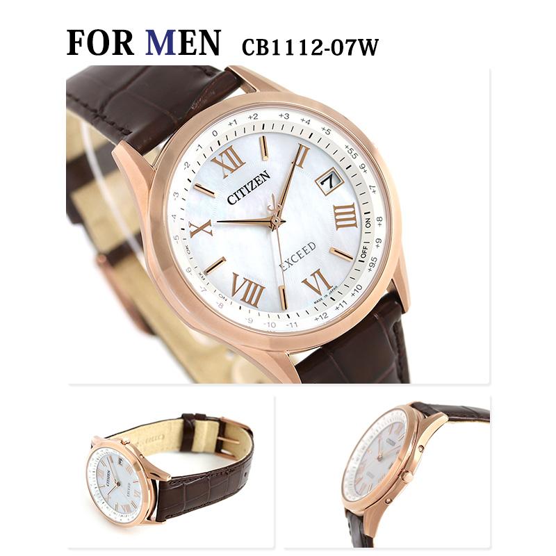 CITIZEN EXCEED ペアウォッチ EXCEED(CITIZEN) ペアウォッチ シチズン エクシード エコ