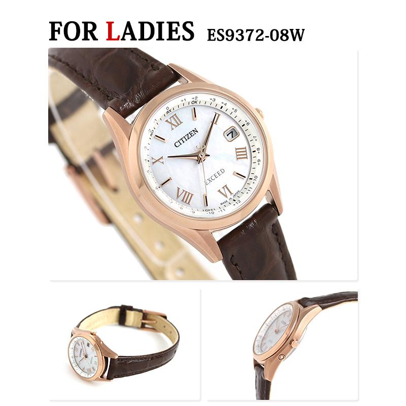 新品未使用　CITIZEN EXCEED　エコ　ドライブ電波時計　ペアウォッチ EXCEED(CITIZEN) お取り寄せ シチズン エクシード ペアウォッチ