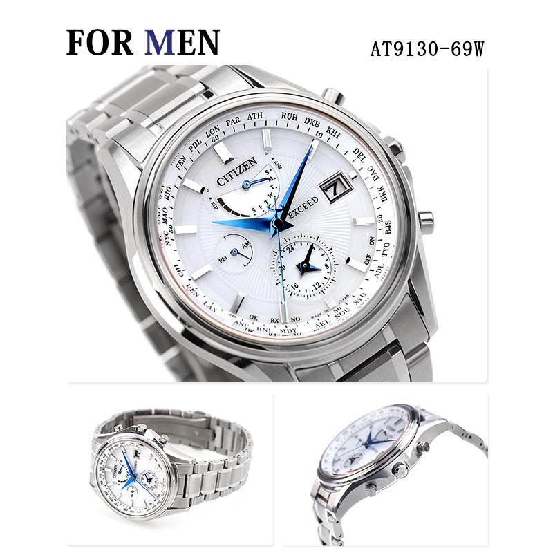 【稼働品】 CITIZEN シチズン EXCEED ペアウォッチ 2本セット EXCEED(CITIZEN) ペアウォッチ シチズン エクシード 夫婦 カップル 名