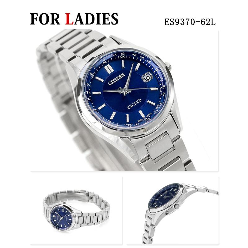 CITIZEN エクシード エコドライブ 電波時計 チタン メンズ 腕時計 EXCEED(CITIZEN) お取り寄せ シチズン エクシード 45周年記念 メンズ