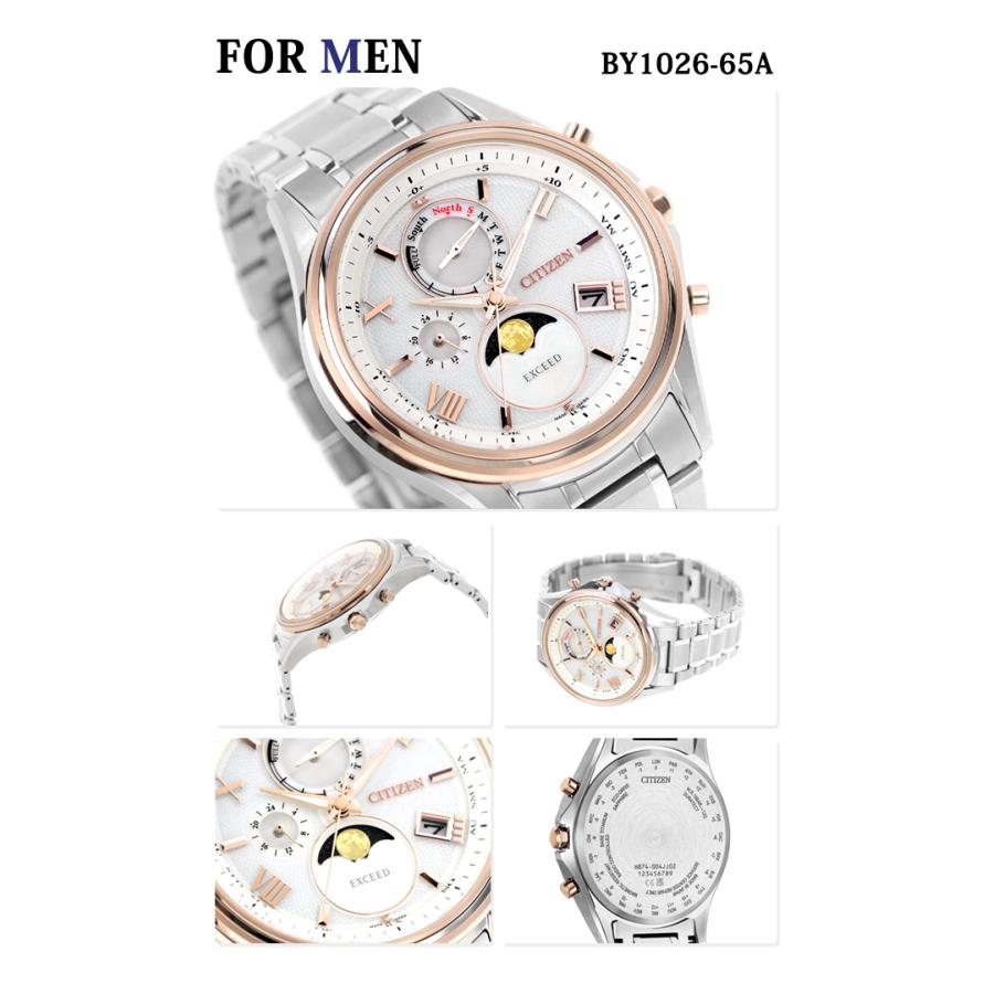 EXCEED(CITIZEN) ペアウォッチ シチズン エクシード チタン ムーン