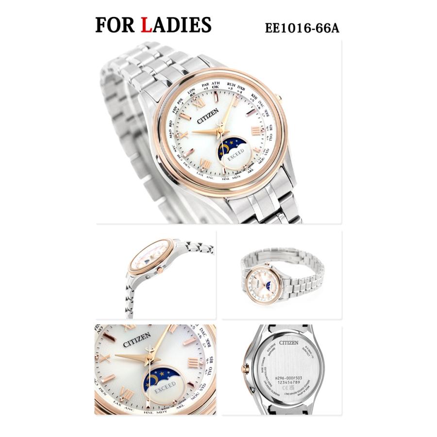 CITIZEN EXCEED ペアウォッチ CITIZEN EXCEED ペアウォッチ CITIZEN EXCEED ペアモデル | 三井