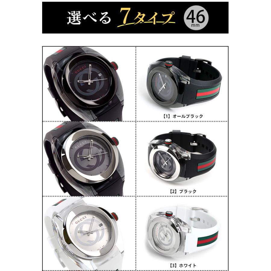GUCCI 4/27は全品5倍で最大16倍 グッチ シンク クオーツ 腕時計 GUCCI 4/27は全品5倍で最大16倍 グッチ シンク クオーツ 腕時計