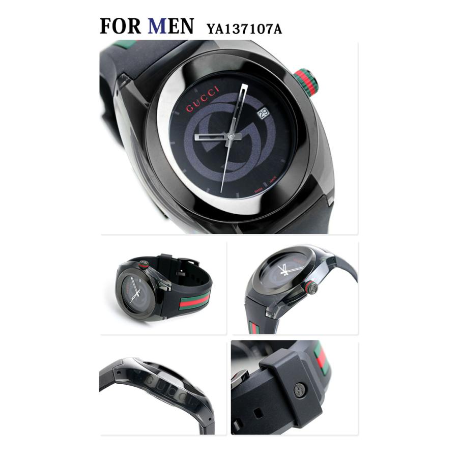 GUCCI ペアウォッチ グッチ シンク メンズ レディース 腕時計