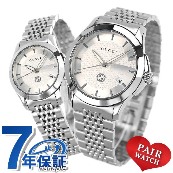 G-Timeless ペアウォッチ グッチ Gタイムレス メンズ レディース