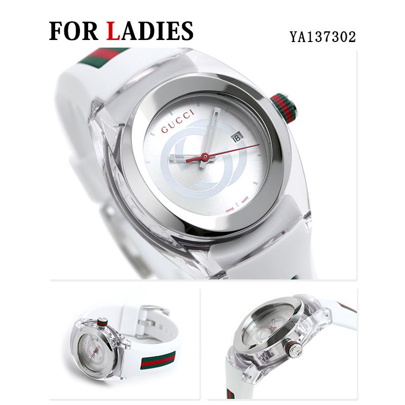 新品未使用GUCCI ホワイトラバーベルト時計 ペアセット GUCCI（グッチ） ペアウォッチ ペアウォッチグッチ クオーツ夫婦