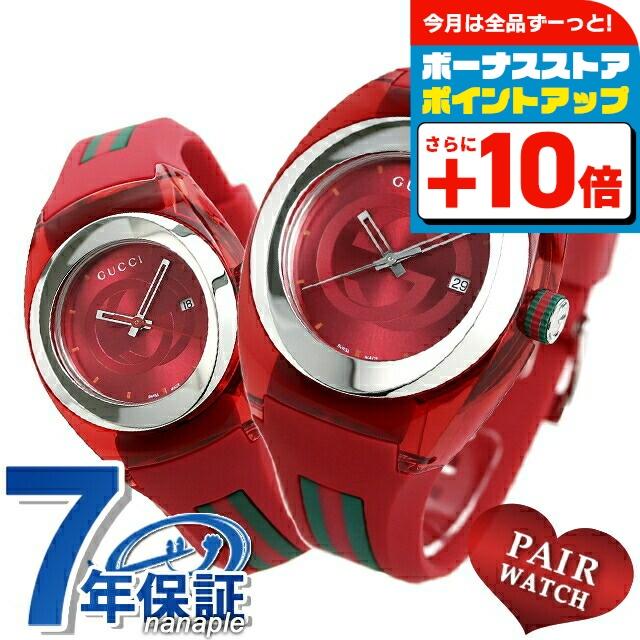 GUCCI（グッチ） ペアウォッチ ペアウォッチグッチ クオーツ夫婦