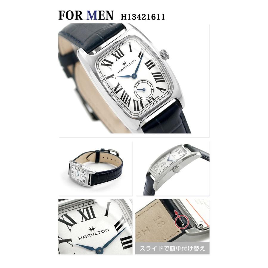 【美品・付属品完備】HAMILTON アメリカン クラシック アメリカン クラシック Ardmore Quartz - ダイヤルカラー:シルバー