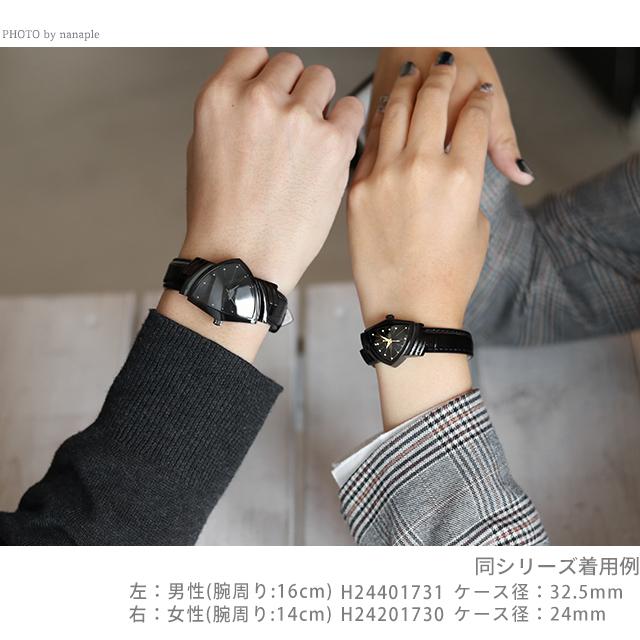 VENTURA 5/1は+9倍 ペアウォッチ ハミルトン クオーツ 夫婦 VENTURA 5/1は+9倍 ペアウォッチ ハミルトン クオーツ 夫婦
