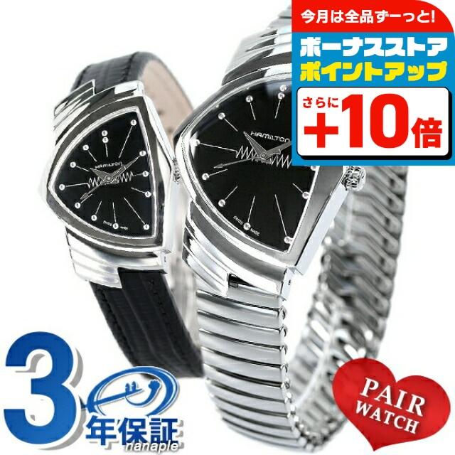 ☆ハミルトンベンチュラレザーベルト　ロカビリー　クリームソーダ　フィフティーズ h24101731.jpg