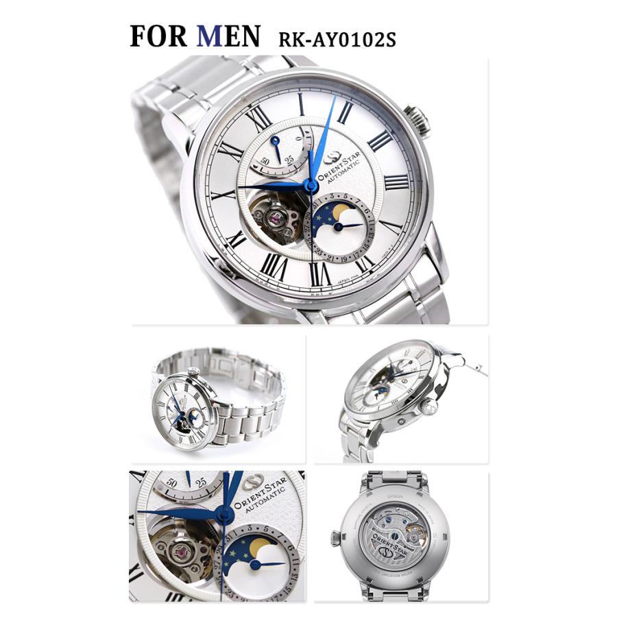 ORIENT STAR（オリエントスター） ペアウォッチ 自動巻き メンズ