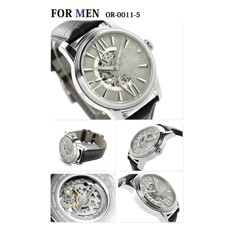 ペアウォッチ オロビアンコ 時計 オープンハート 日本製 自動巻き メンズ レディース 腕時計 Orobianco ペア 腕時計のななぷれ 通販 Paypayモール