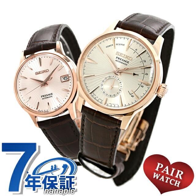 SEIKO Presage ペアウォッチ PRESAGE ペアウォッチ セイコー プレザージュ 夫婦 カップル