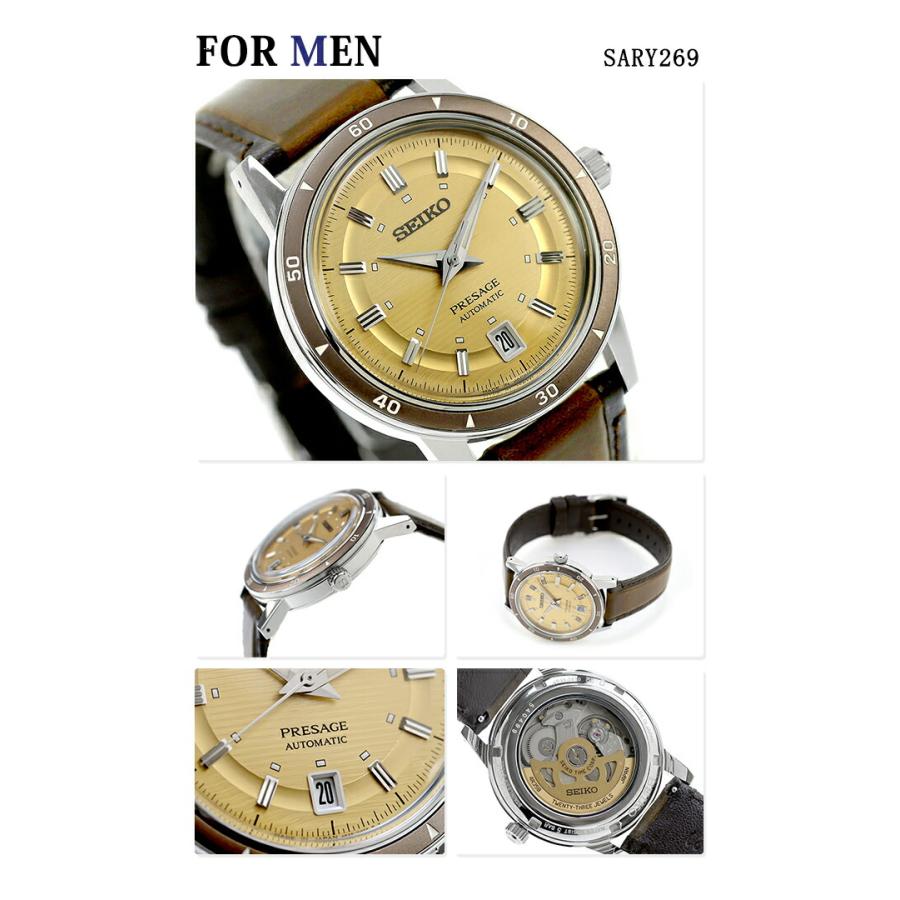 PRESAGE ペアウォッチ セイコー プレザージュ ダイヤモンド 自動