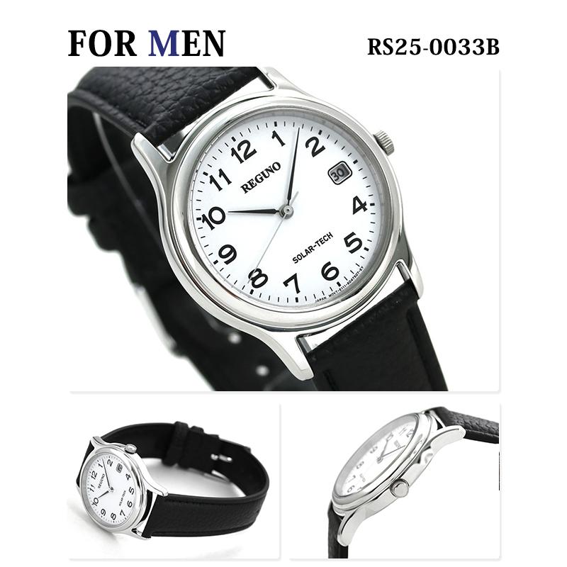 REGUNO（CITIZEN） ペアウォッチ シチズン 時計 ソーラー メンズ