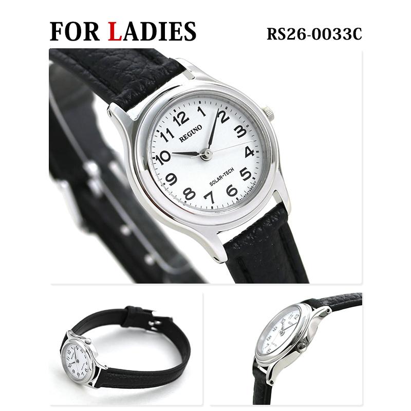 最終値下げ　CITIZEN REGUNO ペアウォッチ ペア 価格】ペアウォッチ citizen 腕時計 CITIZEN 時計 シチズン