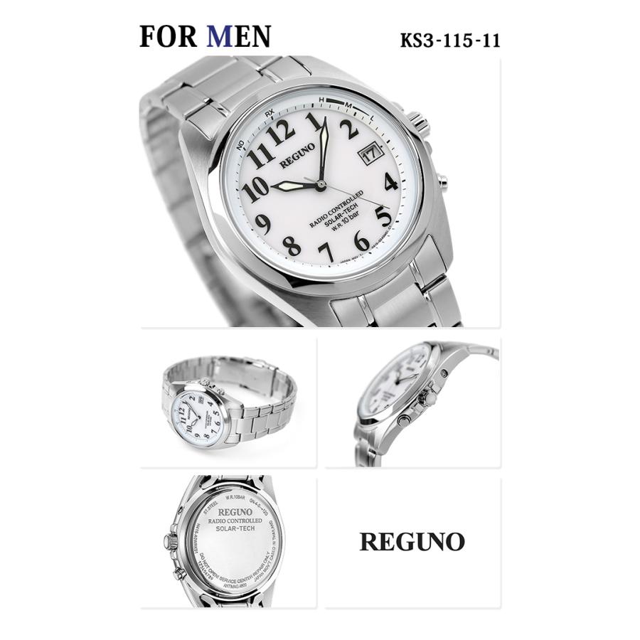 最終値下げ　CITIZEN REGUNO ペアウォッチ REGUNO（CITIZEN） ペアウォッチ シチズンコレクション 夫婦