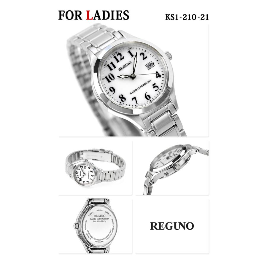 REGUNO（CITIZEN） ペアウォッチ シチズンコレクション 夫婦