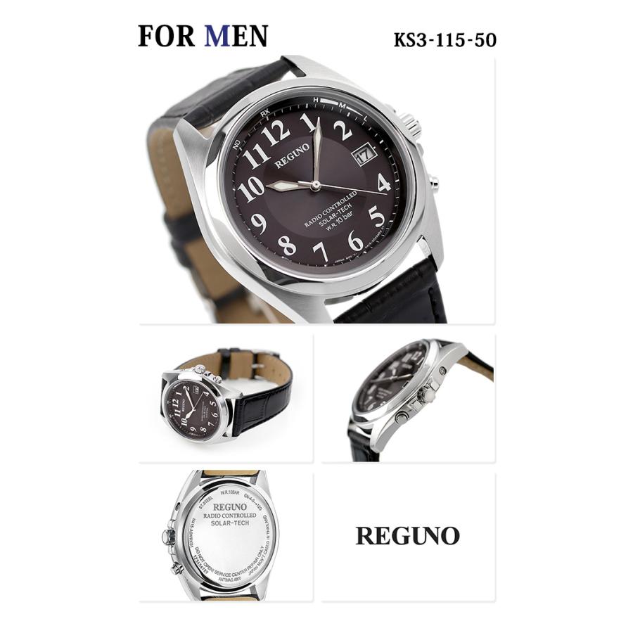 REGUNO（CITIZEN） ペアウォッチ シチズンコレクション 夫婦 カップル